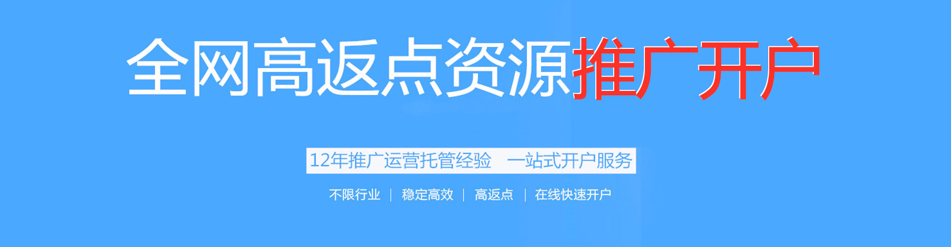 郁南sem托管