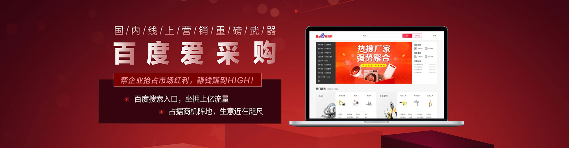 郁南百度充值高返点