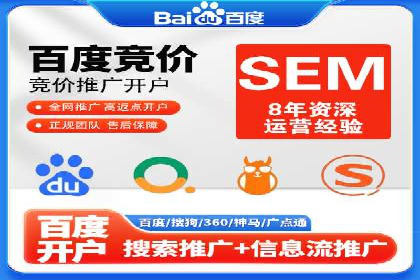 百度推广账户日常管理及优化技巧——以某品牌为例